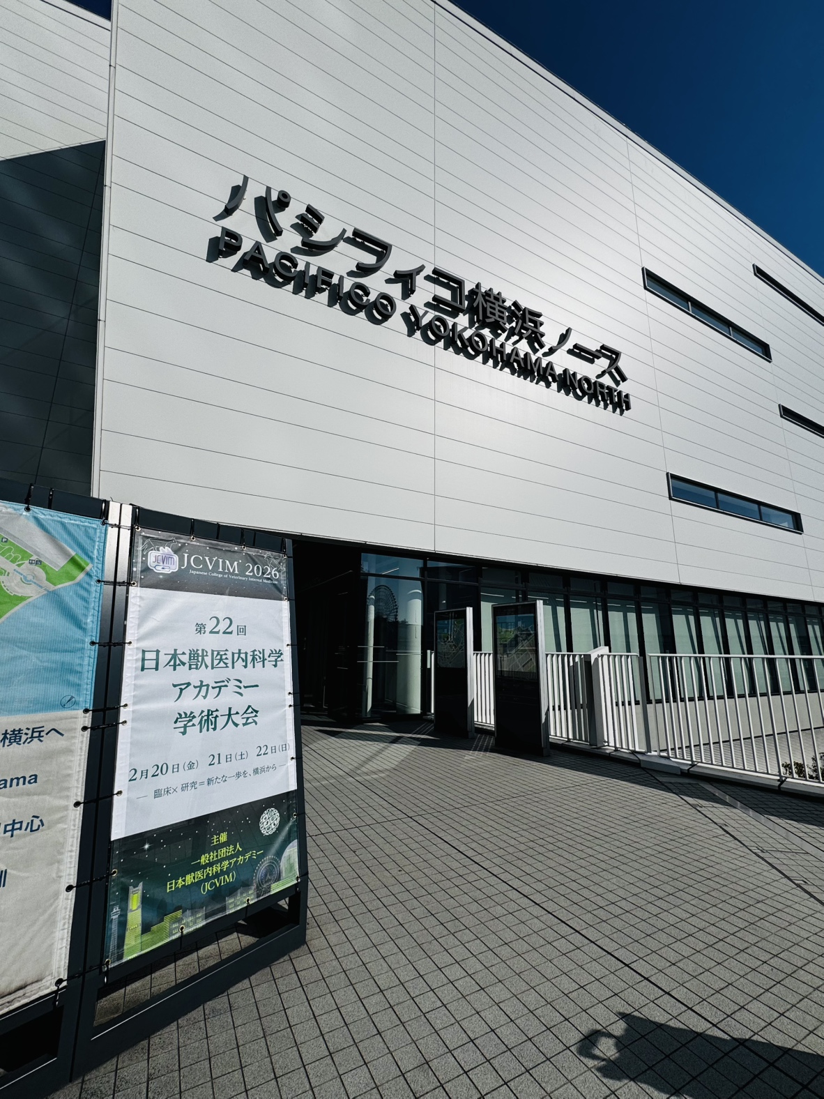 すずか犬猫病院完了検査・騒音測定